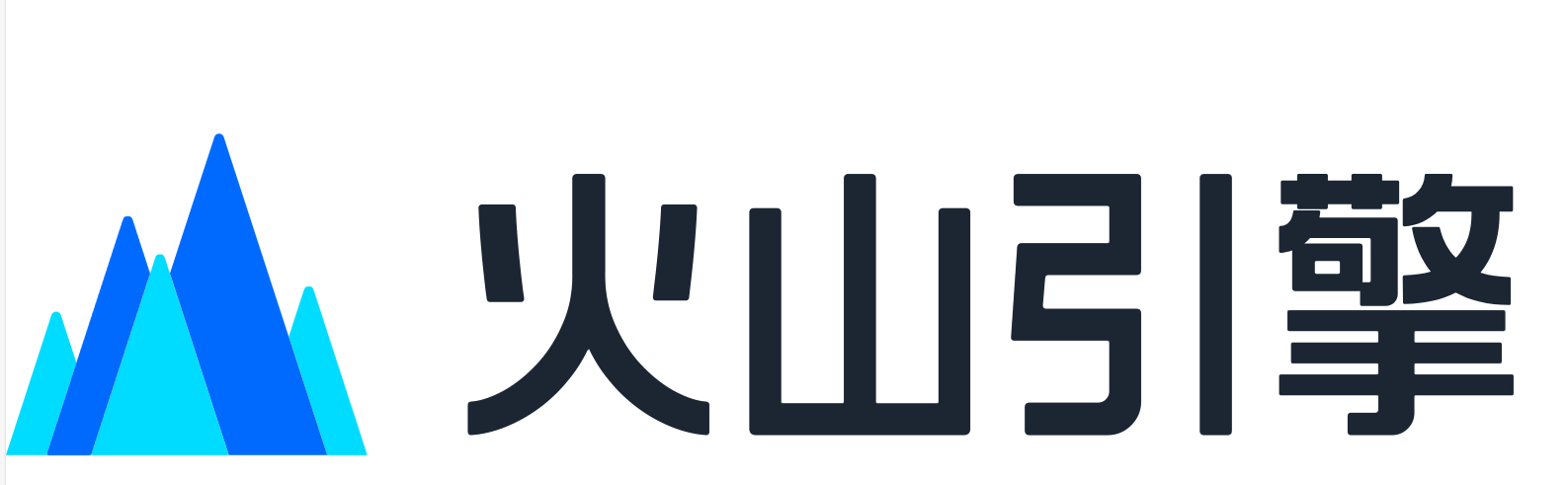 火山引擎