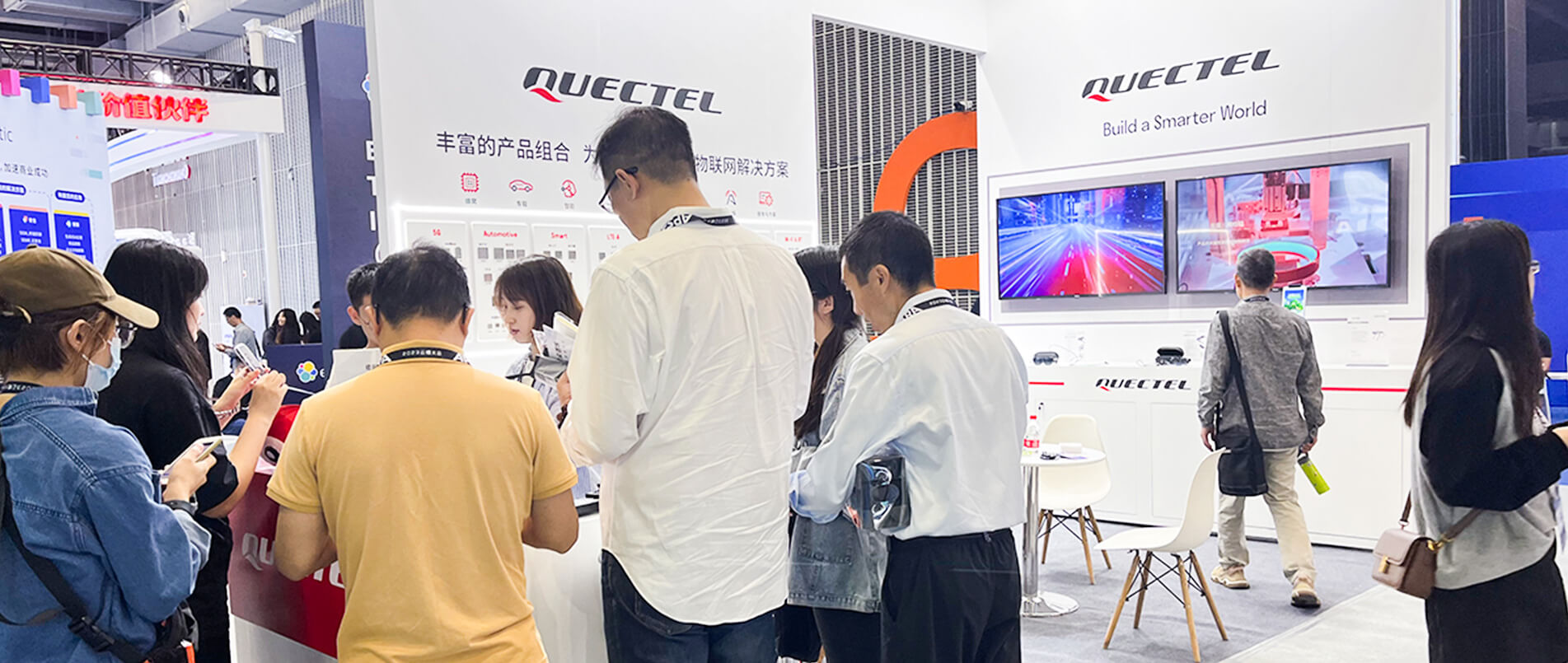 云栖大会 | 科技改变生活，移远通信实力引领智能未来