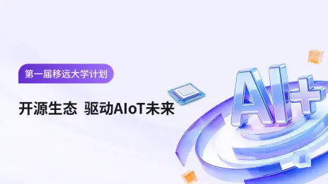 大学计划-物赛