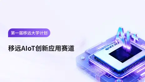 大学计划-嵌赛
